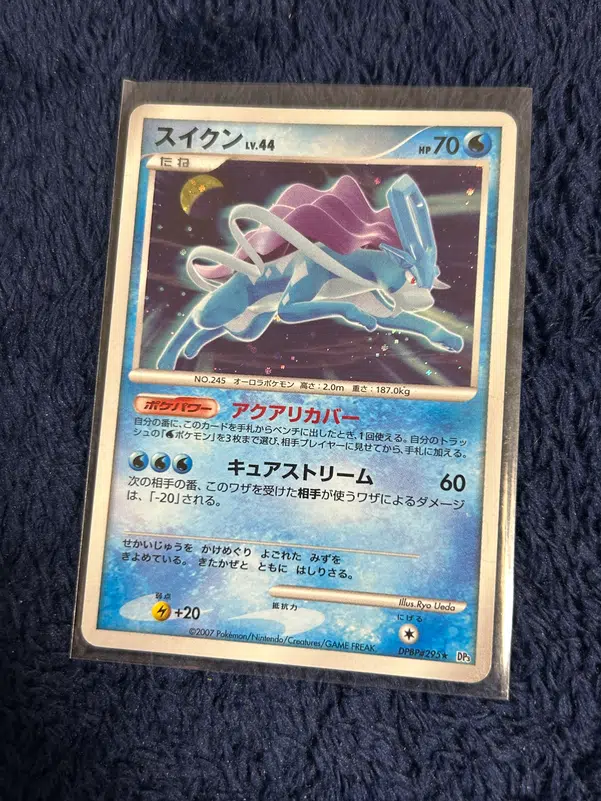 ImageUpload|14320729