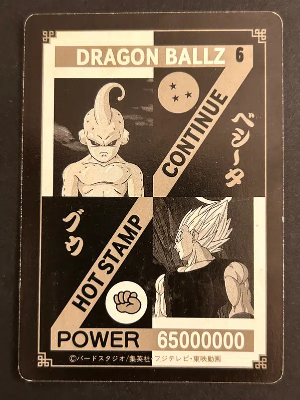 ImageUpload|13950377