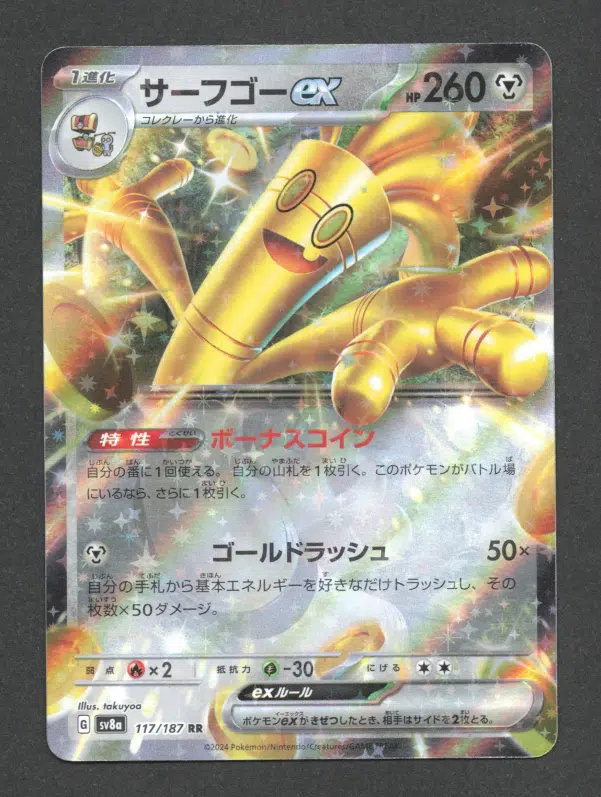 ImageUpload|12000434