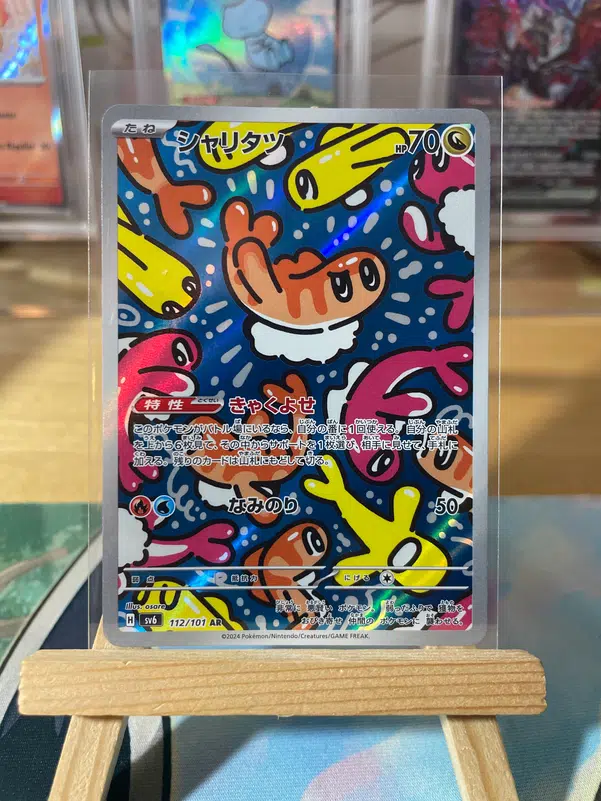 ImageUpload|12882931