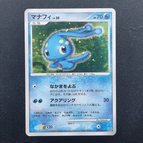 ImageUpload|11285244