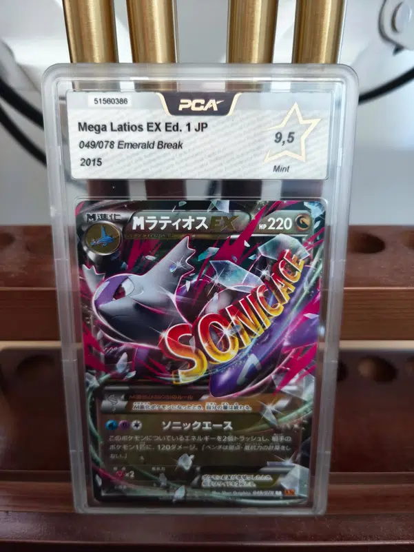 ImageUpload|10488052