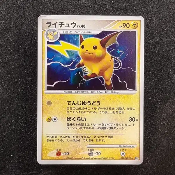 ImageUpload|13939118