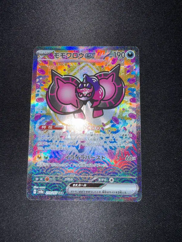 ImageUpload|14171633