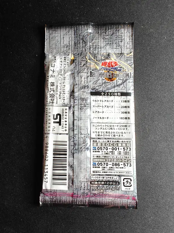 ImageUpload|14265794