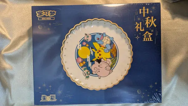 ImageUpload|13085523