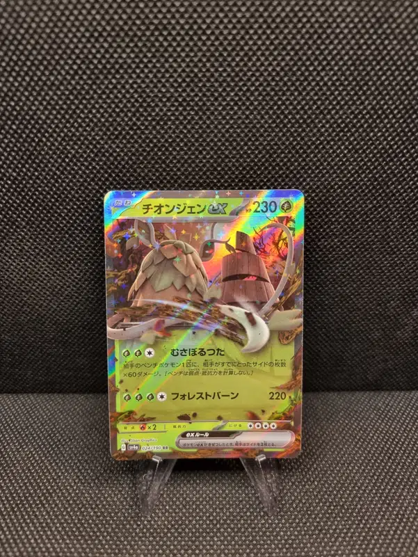 ImageUpload|13939682