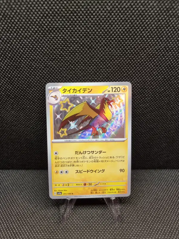 ImageUpload|11285020