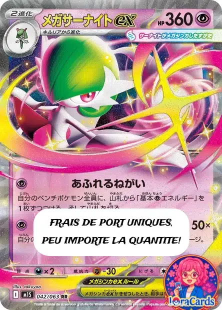 ImageUpload|12687712