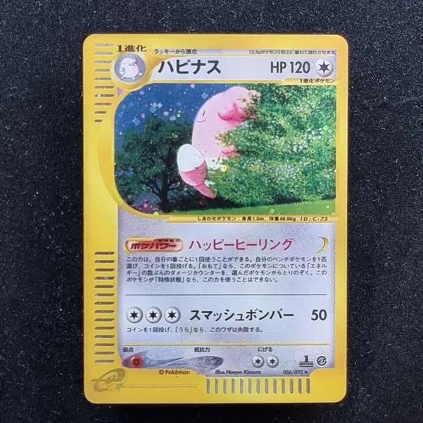 ImageUpload|11284028