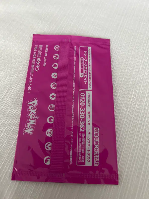 ImageUpload|10835157