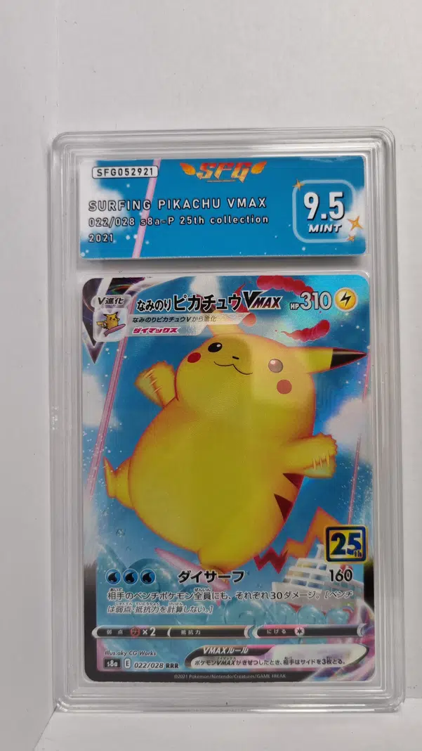 ImageUpload|10567624