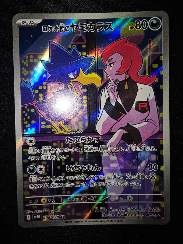 ImageUpload|13326903