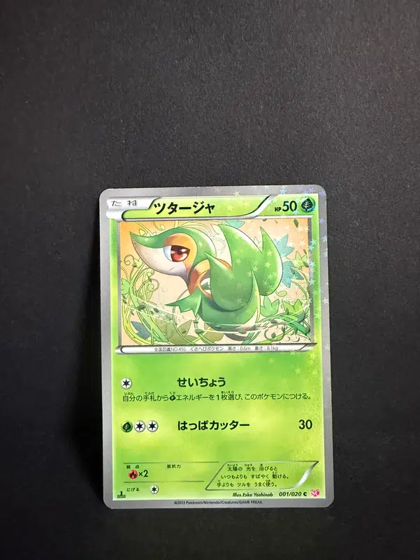 ImageUpload|12985504