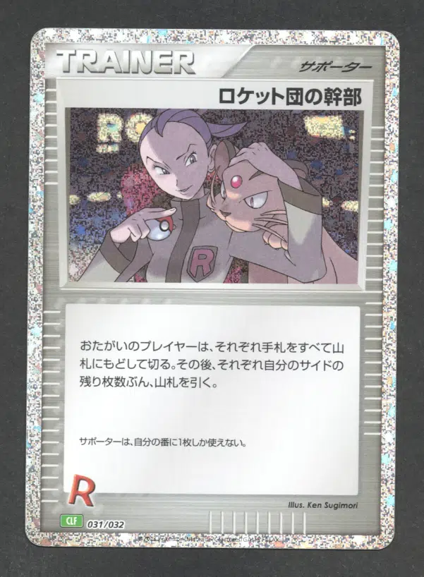 ImageUpload|15058650