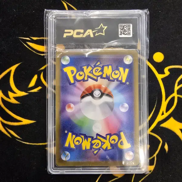 ImageUpload|13731412