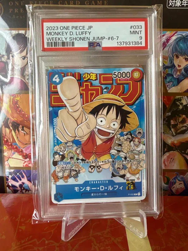 ImageUpload|15635568