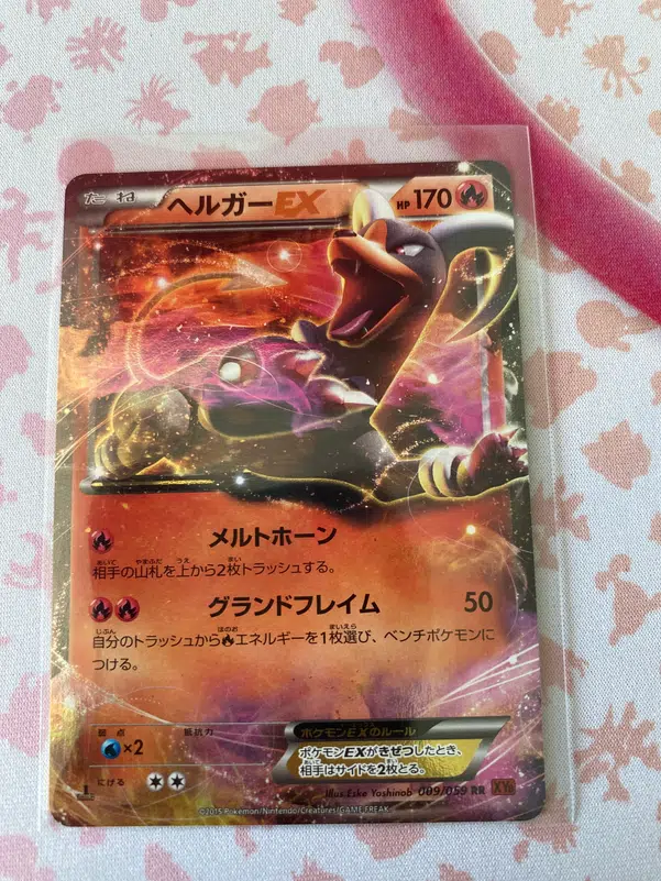 ImageUpload|10367160