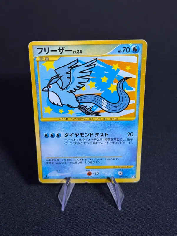 ImageUpload|10778675