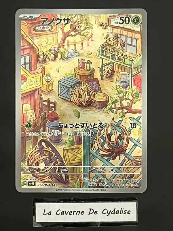 ImageUpload|12334817