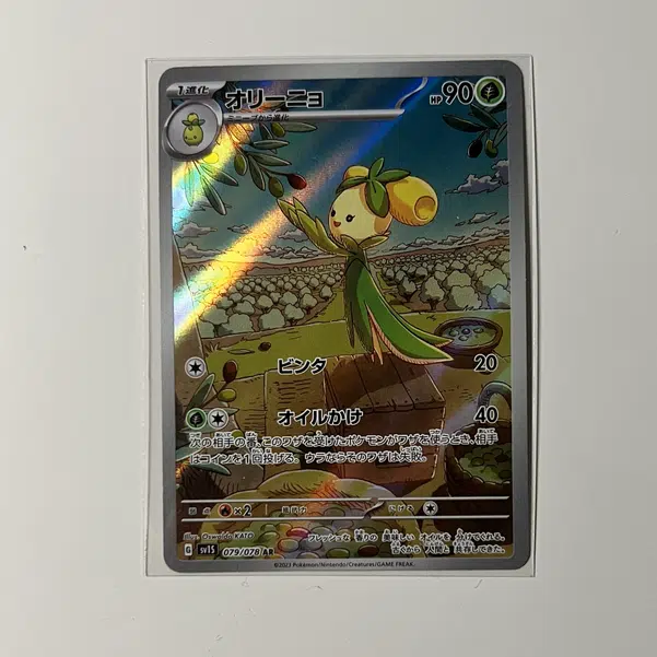 ImageUpload|10734374