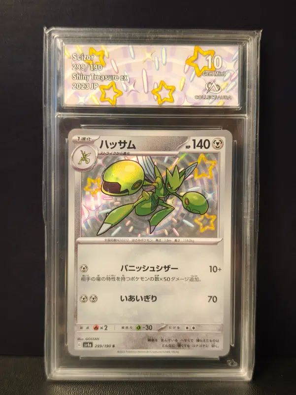 ImageUpload|10535642