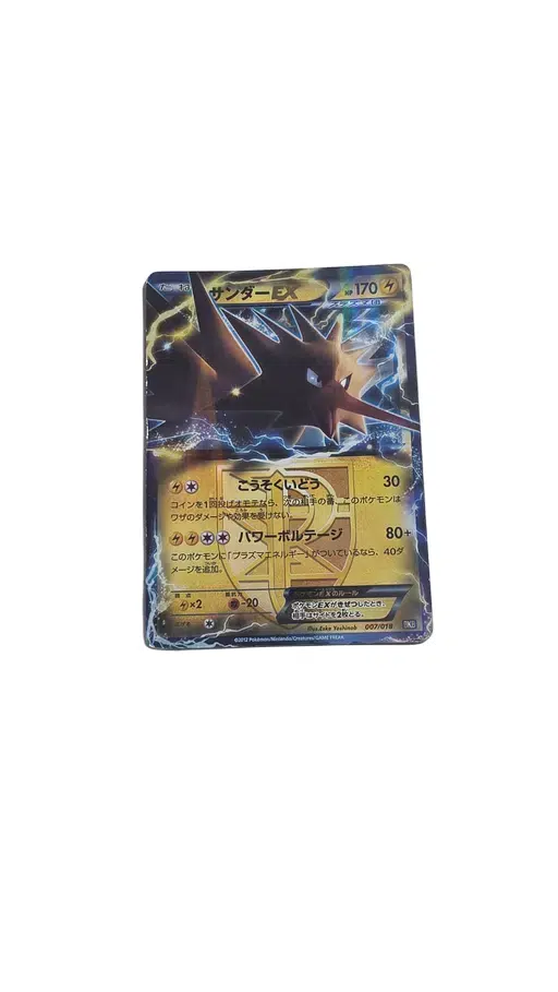 ImageUpload|12931295