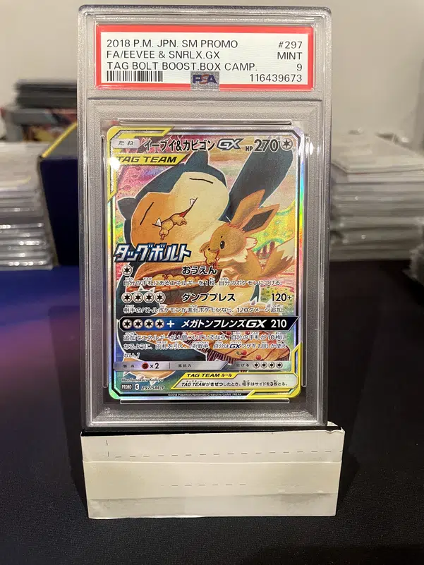 ImageUpload|13583445