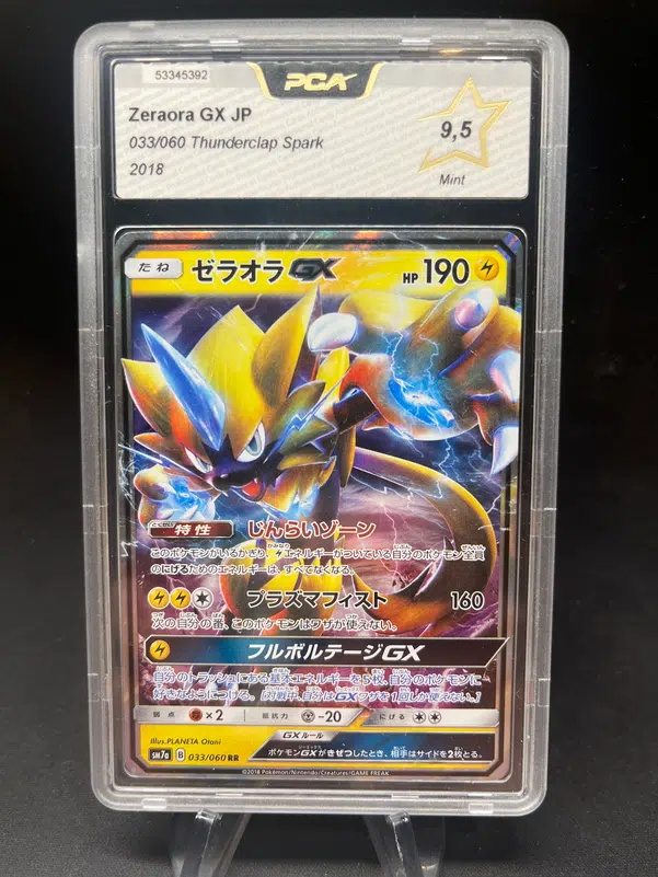 ImageUpload|13315237