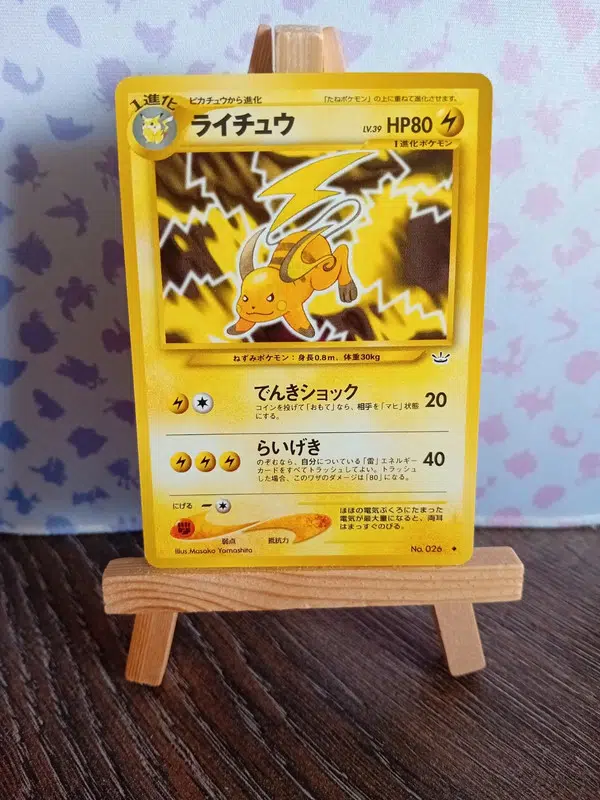 ImageUpload|10770775