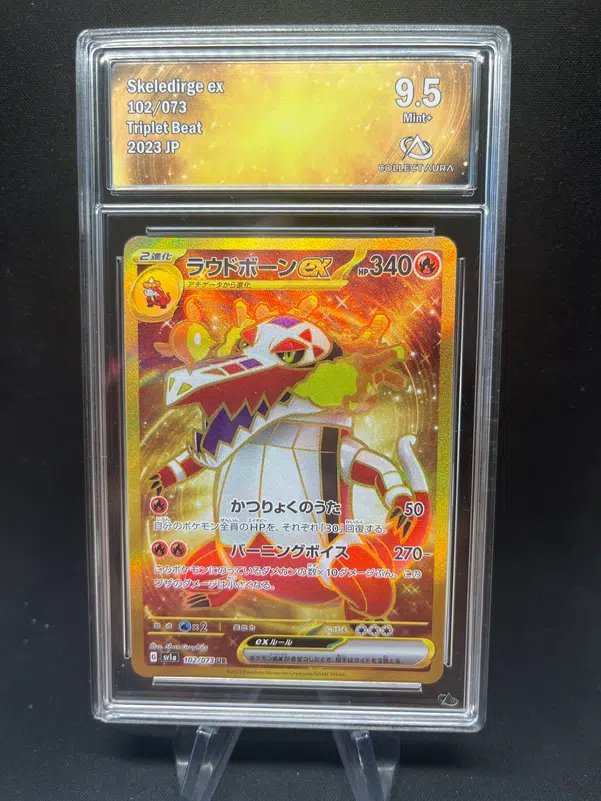 ImageUpload|13572527