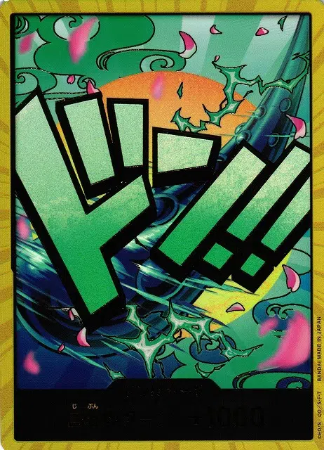 ImageUpload|11007962