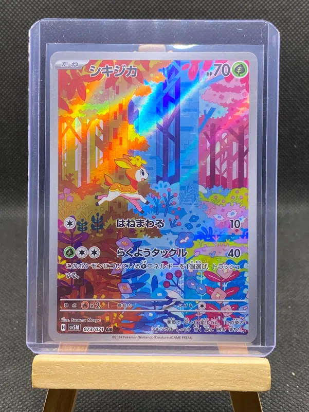 ImageUpload|12933242