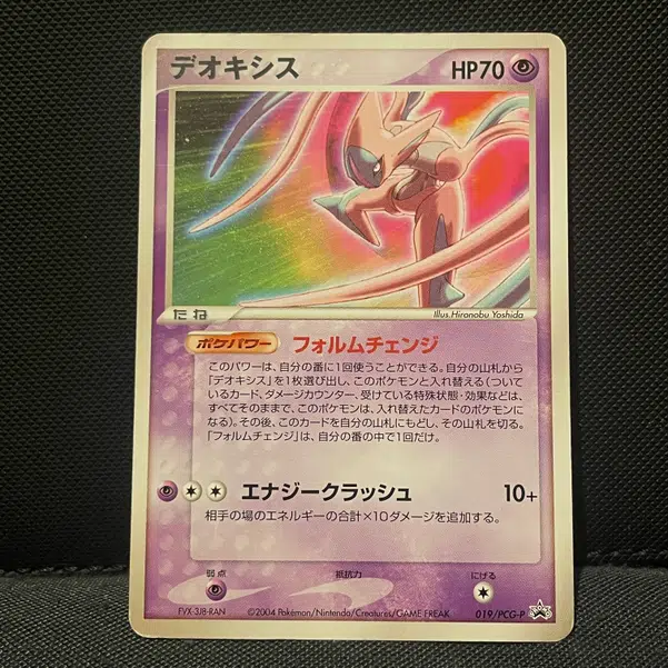 ImageUpload|10510778