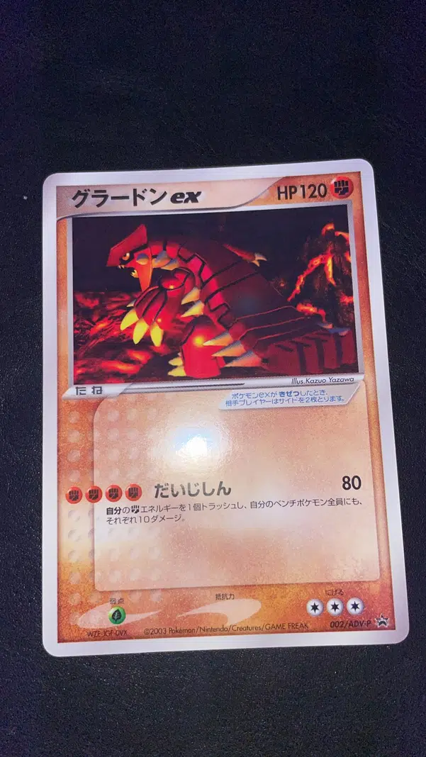 ImageUpload|14318469