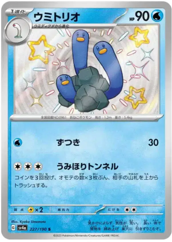 ImageUpload|12948156