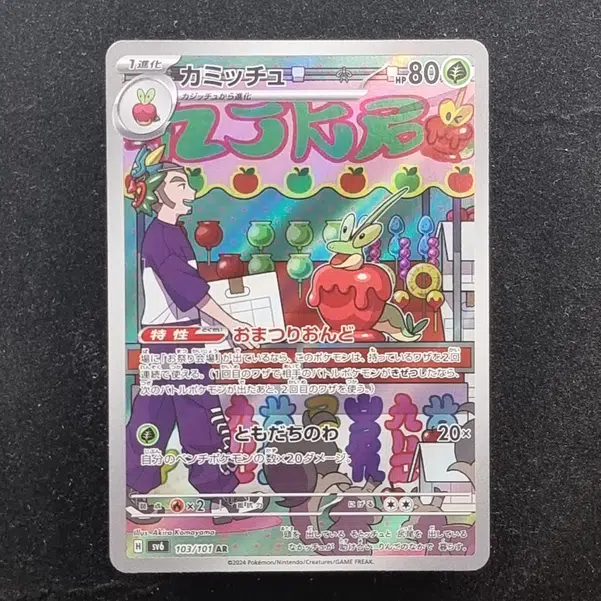 ImageUpload|11284310