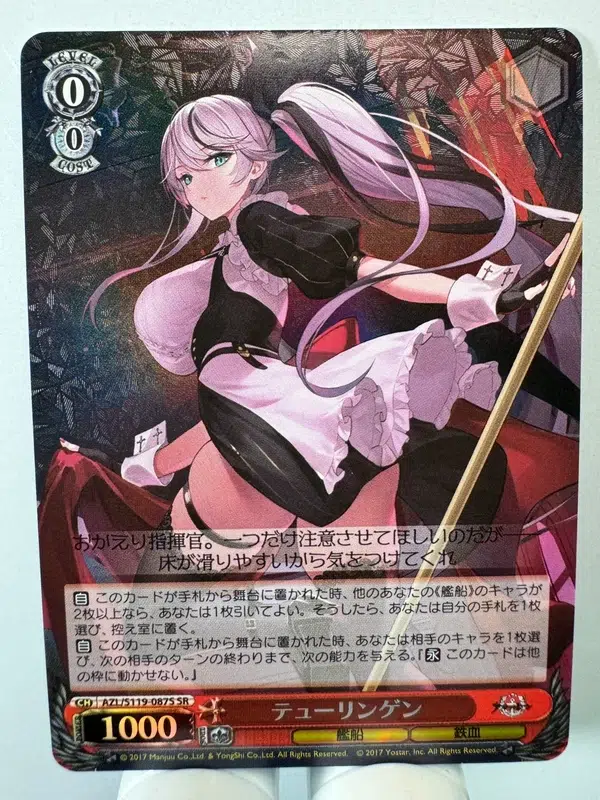 ImageUpload|15554884