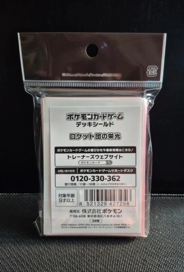 ImageUpload|13468644