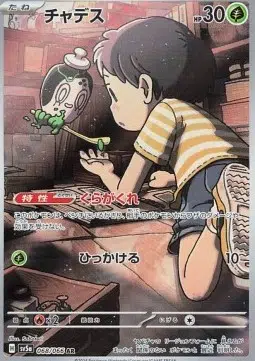 ImageUpload|13876157