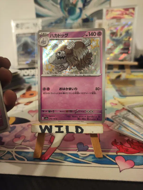 ImageUpload|12953872