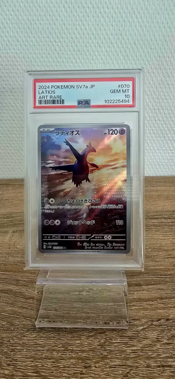 ImageUpload|10052391