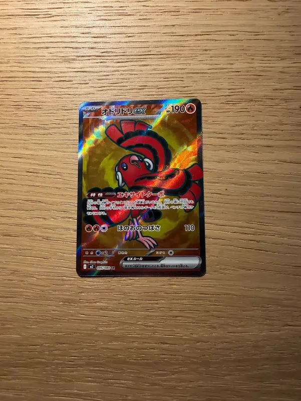 ImageUpload|15951755