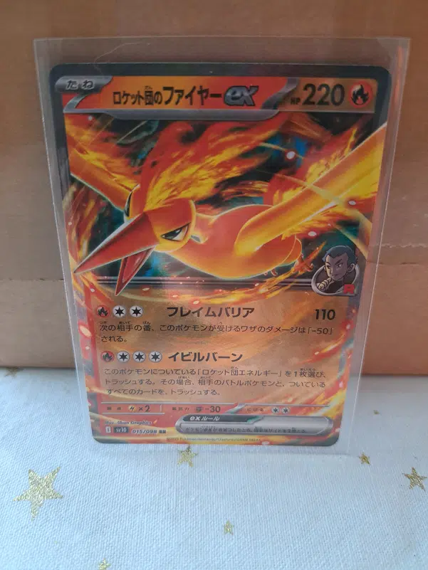 ImageUpload|10390617