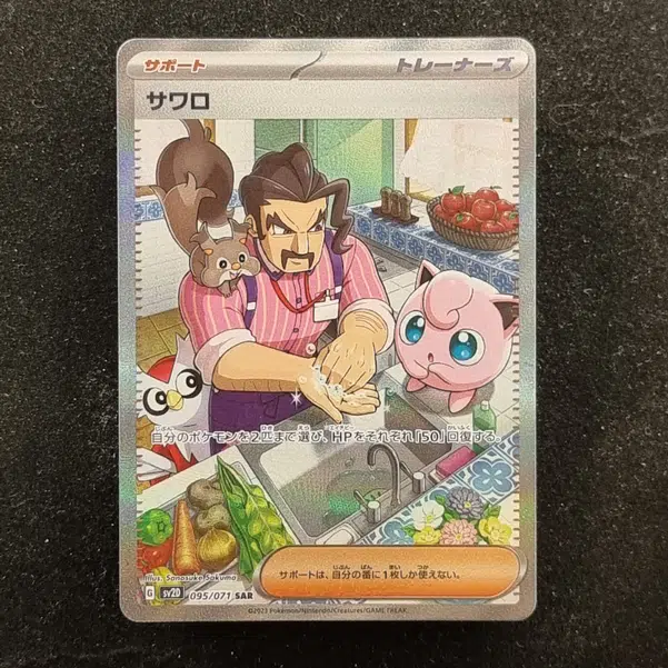 ImageUpload|11285764