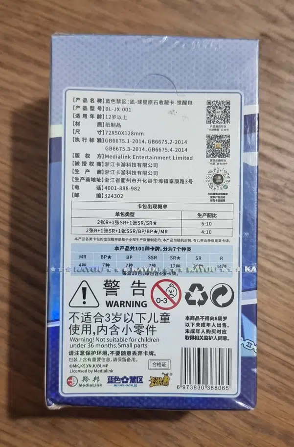 ImageUpload|13683037