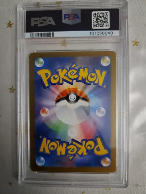 ImageUpload|12213411