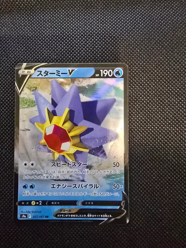 ImageUpload|10206125