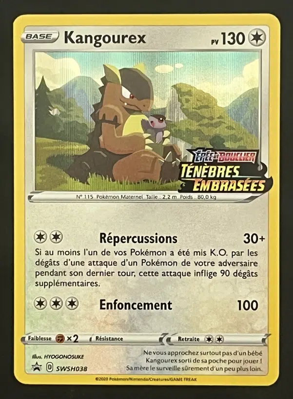 ImageUpload|12249095