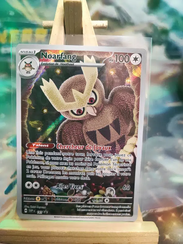 ImageUpload|10708701